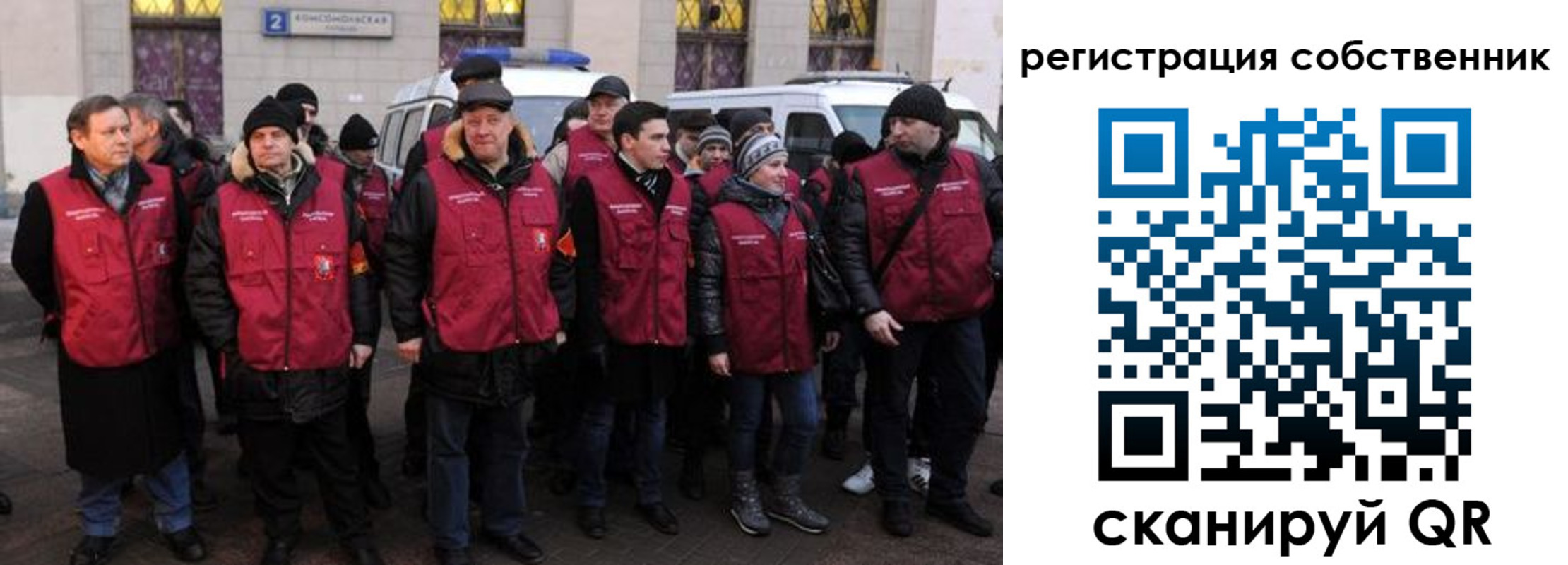 прописка иностранных граждан в Котласе